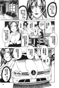 第87页图