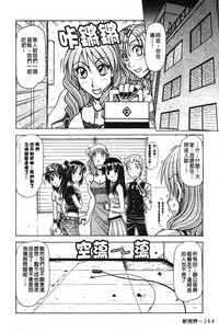第163页图