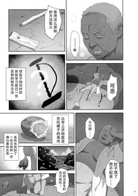 第27页图