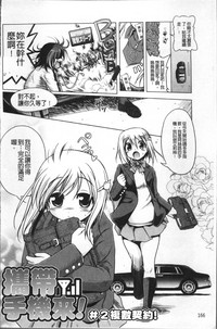 第175页图