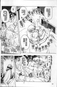 第23页图
