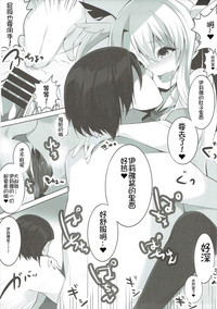 第11页图