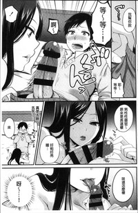 第163页图