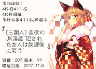 第199页图
