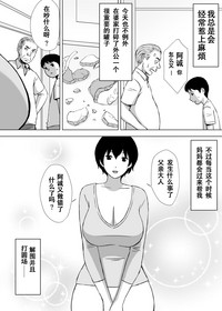 第3頁圖