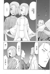 第11頁圖