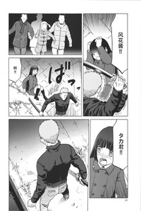 第19頁圖