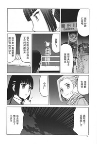 第23頁圖