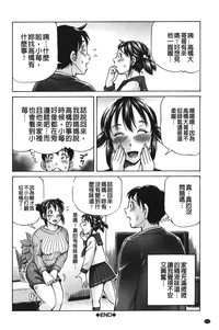 第111页图