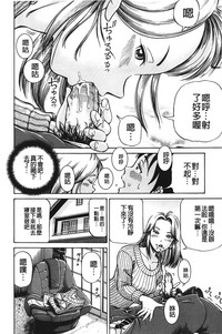 第87页图