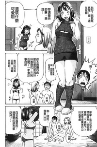 第99页图