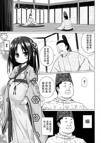 第3页图