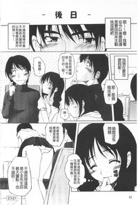 第43頁圖
