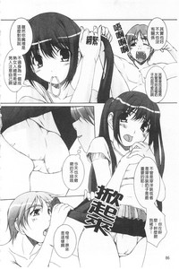 第87頁圖