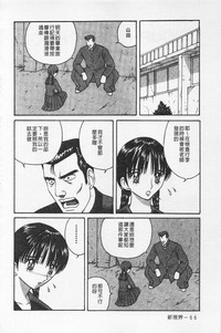 第67页图