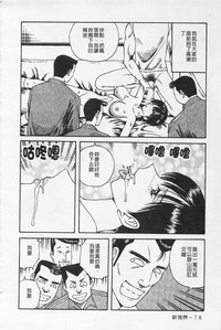 第79页图