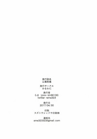 第23页图