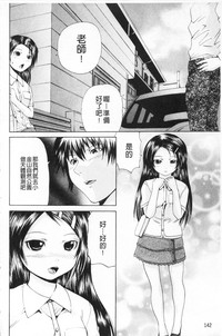 第143頁圖