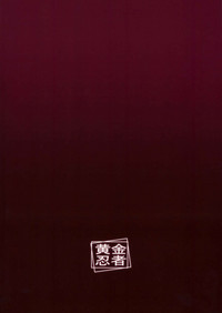 第23页图