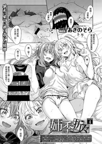 第115頁圖