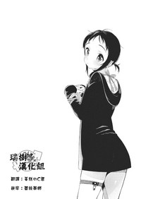 第23页图