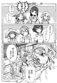 第31页图