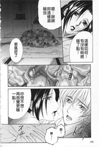 第159頁圖
