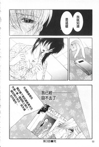 第51頁圖