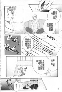 第7頁圖