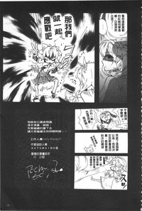 第195頁圖