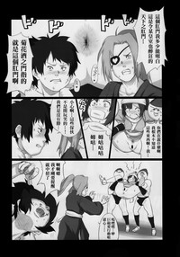 第23页图