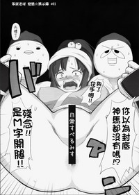 第31页图