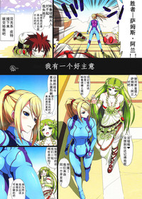 第3頁圖