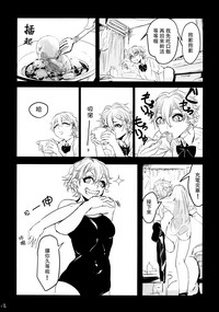 第11页图