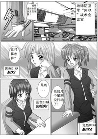 第7页图