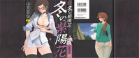第3頁圖