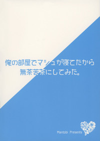 第3頁 封面 - HaSM.cc