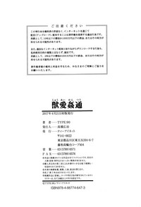 第227页图