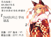 第207頁圖