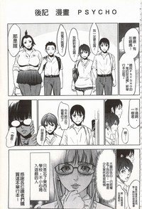 第203页图