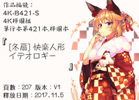 第175頁圖