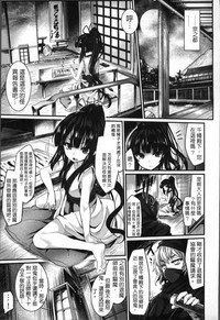 第87頁圖