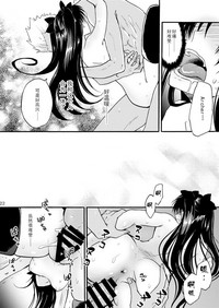 第23頁圖