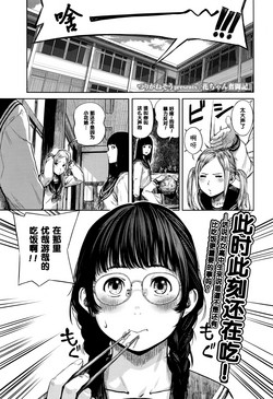 花ちゃん奋闘记 封面 - HaSM.cc
