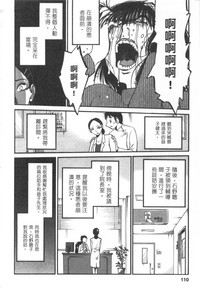 第111頁圖