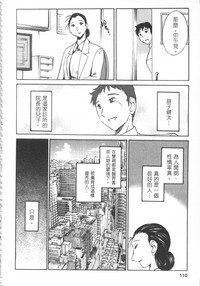 第111页图