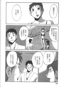 第163页图