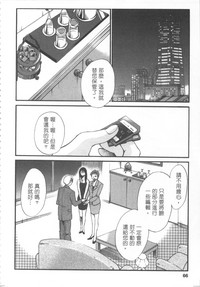 第67页图