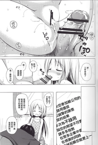 第23頁圖