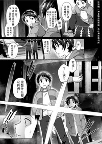 第3頁圖